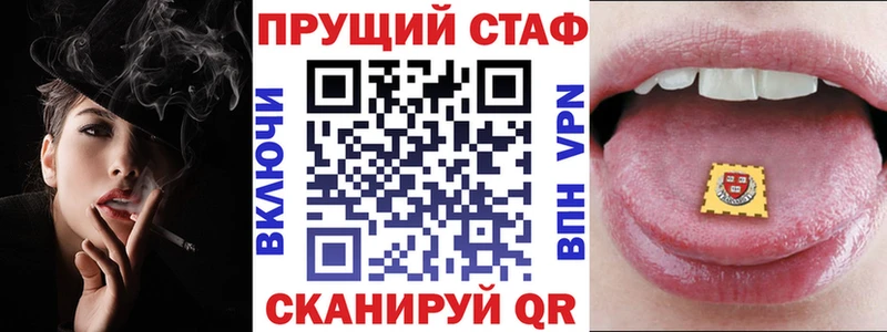 Какие есть наркотики Топки Галлюциногенные грибы Alpha-PVP Меф мяу мяу Кокаин АМФЕТАМИН