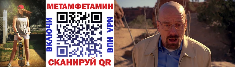 АМФ Premium  mega маркетплейс  Топки 