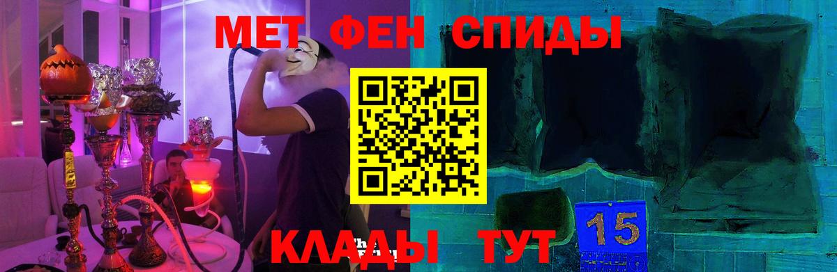 Amphetamine  Вход с VPN  Топки  АМФЕТАМИН  АМФЕТАМИН 97% 