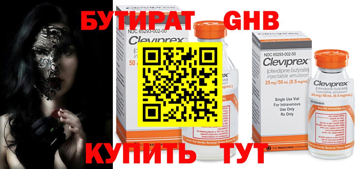Галлюциногенные грибы Топки