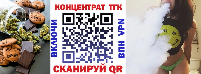 Canna-Cookies марихуана купить закладку ОМГ ОМГ сайт Топки