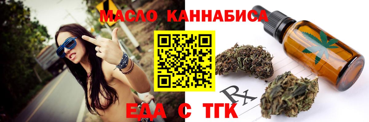 Топки  Canna-Cookies марихуана  Вход с VPN 