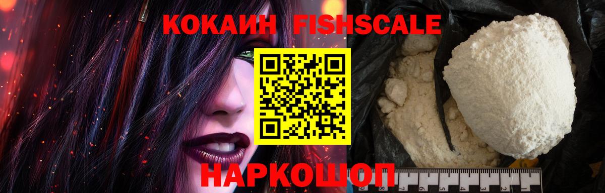 Кокаин 98%  Вход с VPN  Cocaine Перу  Топки 