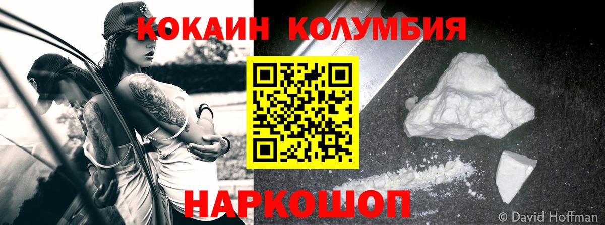 КОКАИН VHQ Топки
