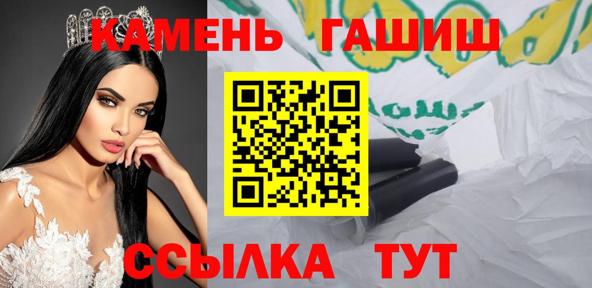 Гашиш Ice-O-Lator Топки