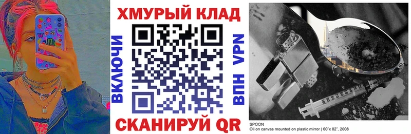 Героин герыч  кракен как войти  Топки 
