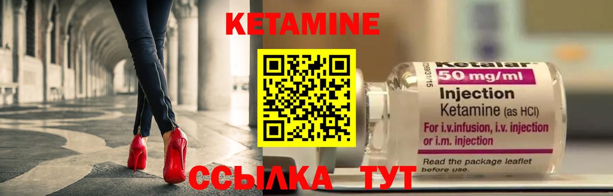 Топки  КЕТАМИН ketamine  Вход с VPN  Кетамин ketamine 