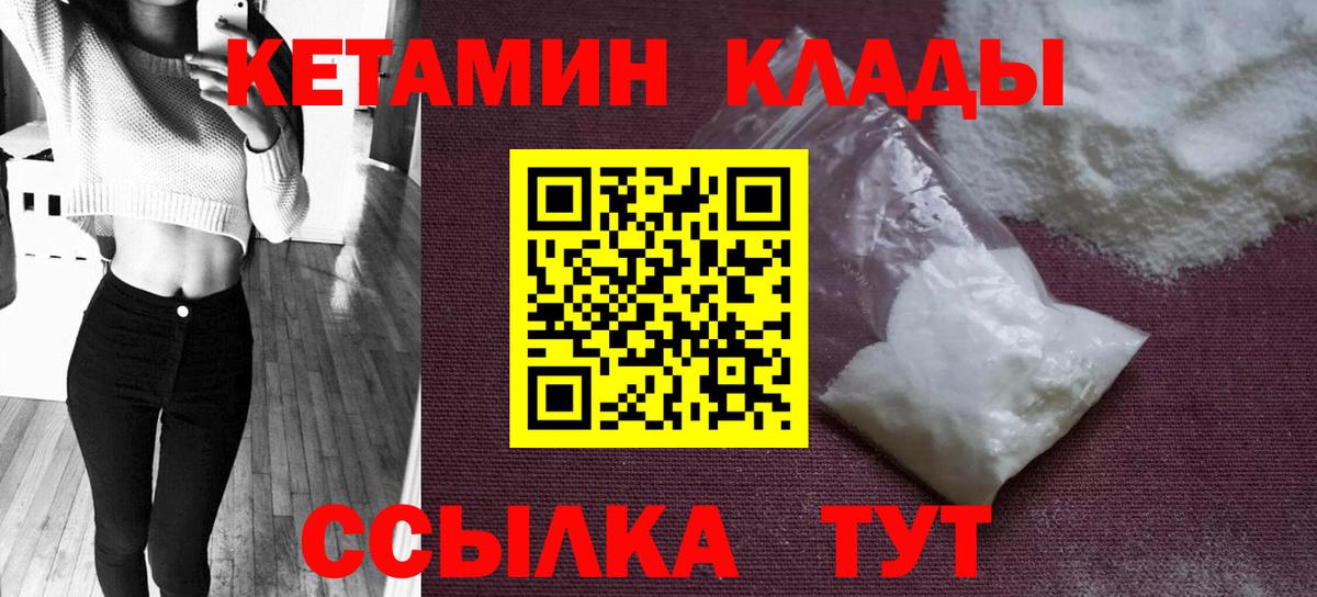 Меф   Топки  Кокаин  Вход с VPN  ГАШИШ 