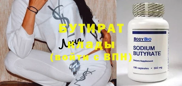 экстази Покров