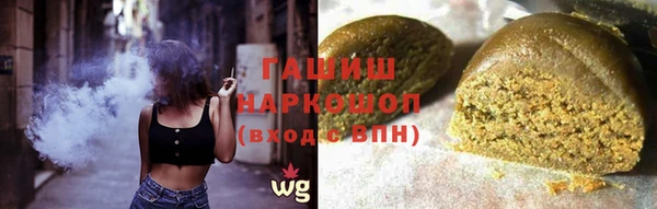 стафф Покачи