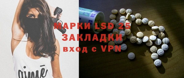 скорость mdpv Алексеевка