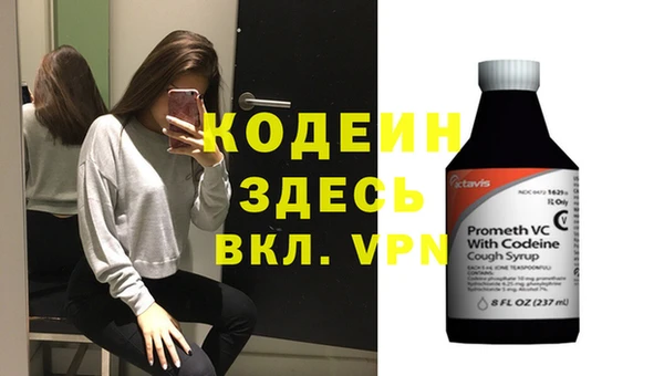 наркотики Абаза