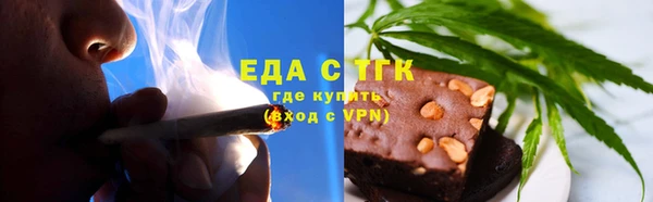 ECSTASY Покровск