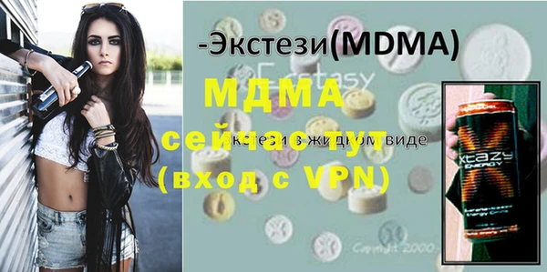 скорость mdpv Алексеевка