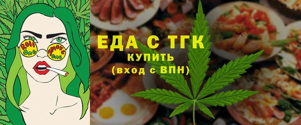 скорость mdpv Алексеевка