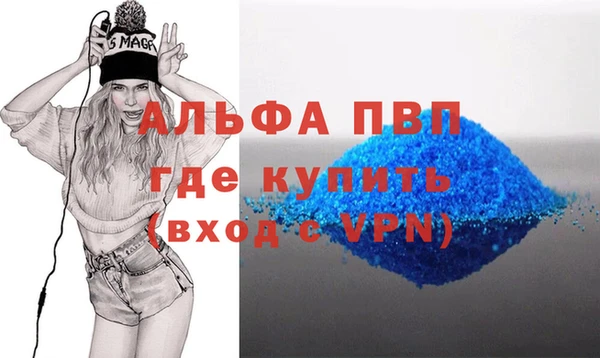 дживик Алексин