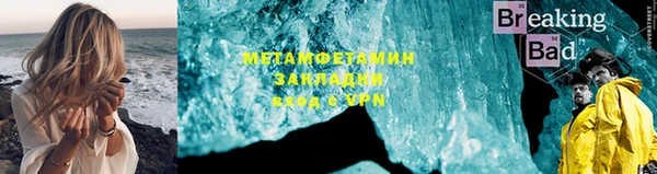jwh Абдулино