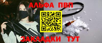 кристаллы Новозыбков