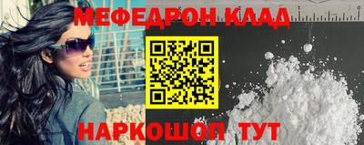 СК Новодвинск