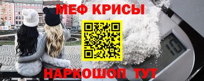 СК Новодвинск