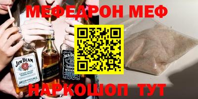 стафф Новокубанск