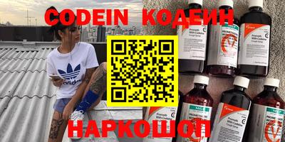 стафф Новокубанск