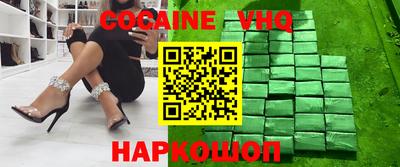 стафф Новокубанск