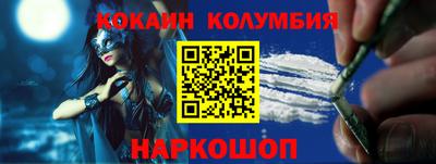 стафф Новокубанск
