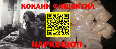 стафф Новокубанск