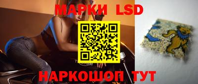 кристаллы Новозыбков