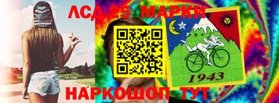 кристаллы Новозыбков