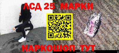 стафф Новокубанск