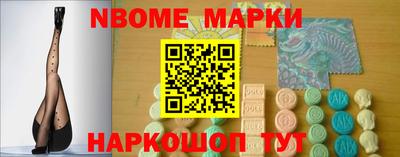 кристаллы Новозыбков
