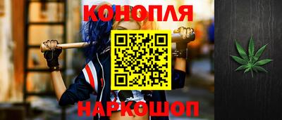 кристаллы Новозыбков