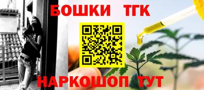 стафф Новокубанск