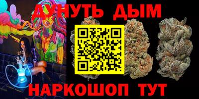 кристаллы Новозыбков