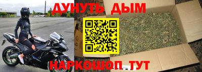 стафф Новокубанск