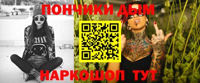 кристаллы Новозыбков