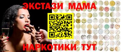 кристаллы Новозыбков