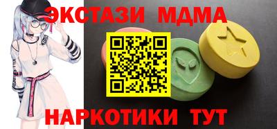 кристаллы Новозыбков