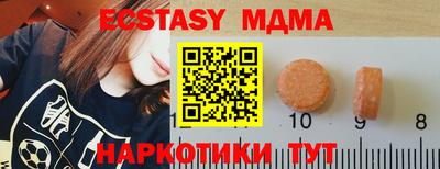 СК Новодвинск