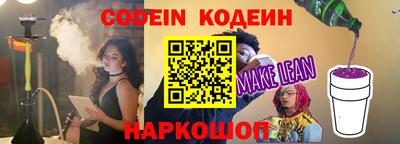 кристаллы Новозыбков