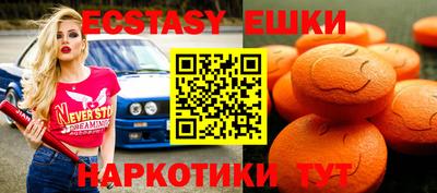 стафф Новокубанск