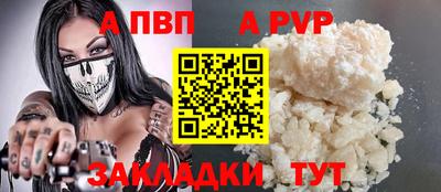 скорость Обь