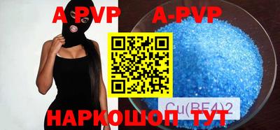 стафф Новокубанск