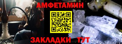 кристаллы Новозыбков