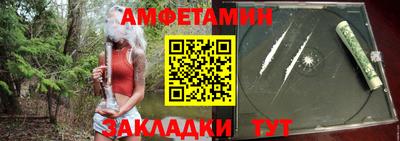 кристаллы Новозыбков
