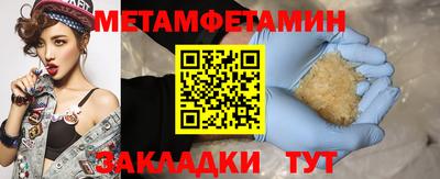 СК Новодвинск
