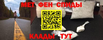 стафф Новокубанск