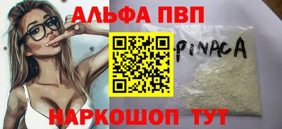 стафф Новокубанск